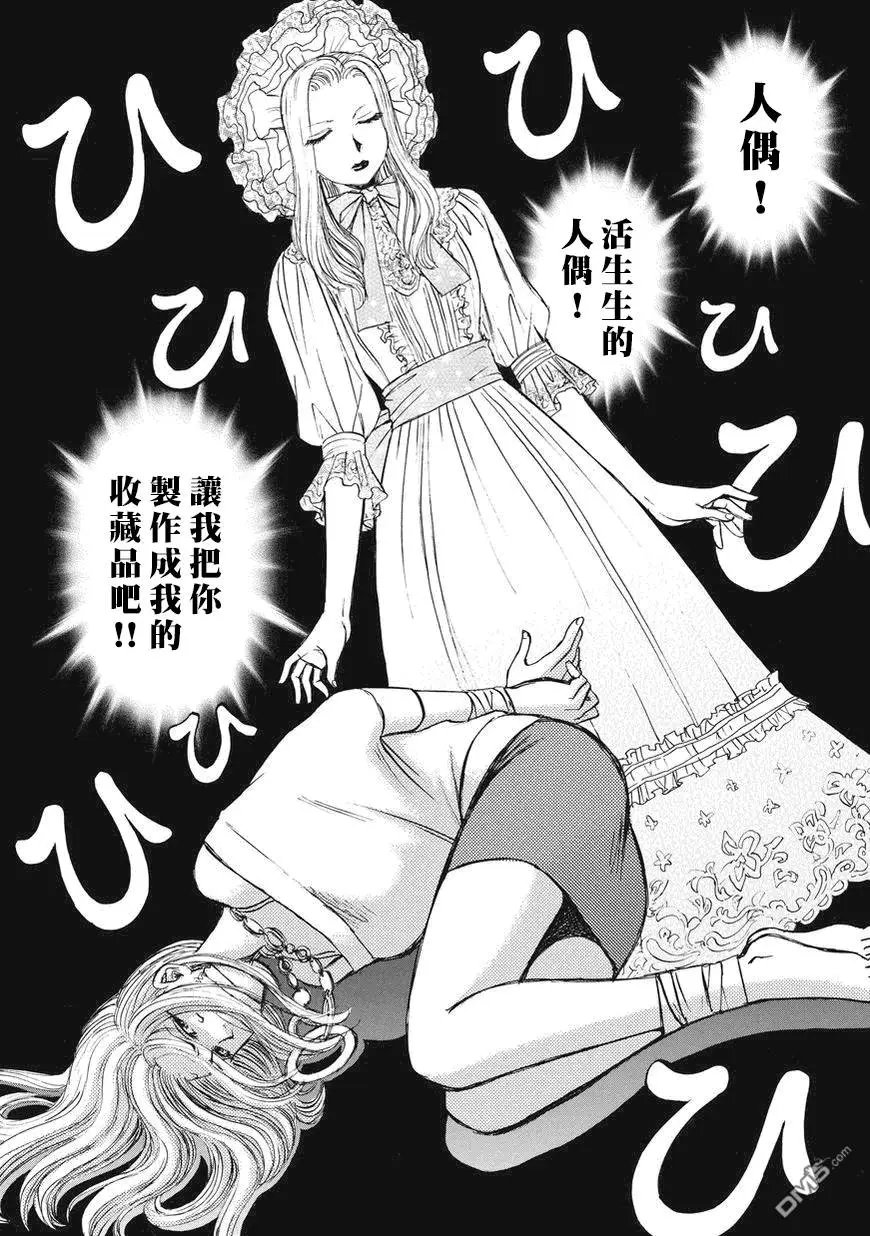 第7回