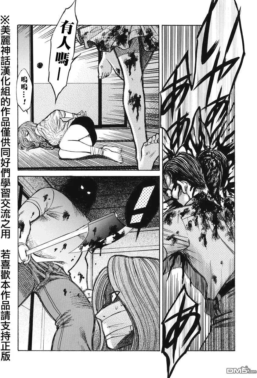 第7回