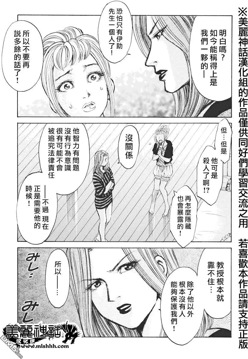 第7回