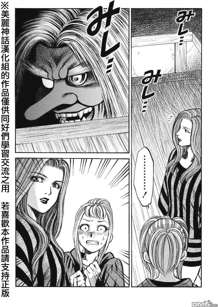 第7回
