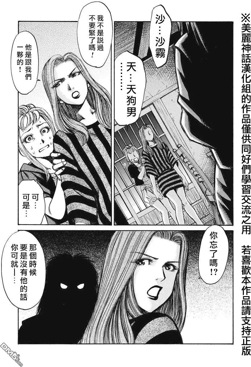 第7回