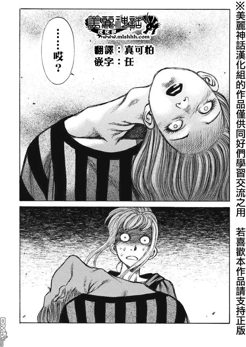 第7回