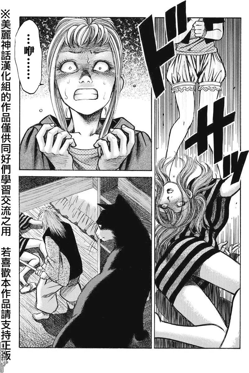 第7回