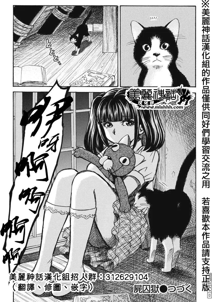 第7回