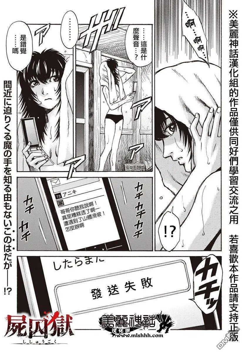 第8回