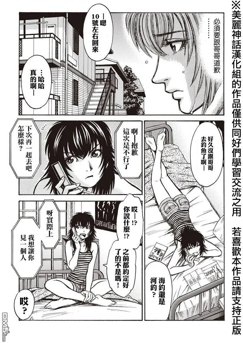 第8回