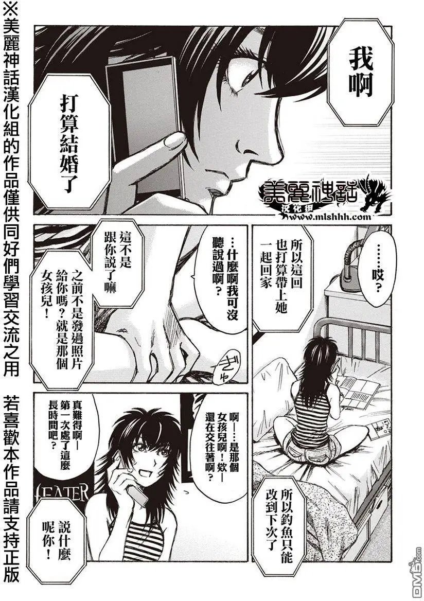 第8回
