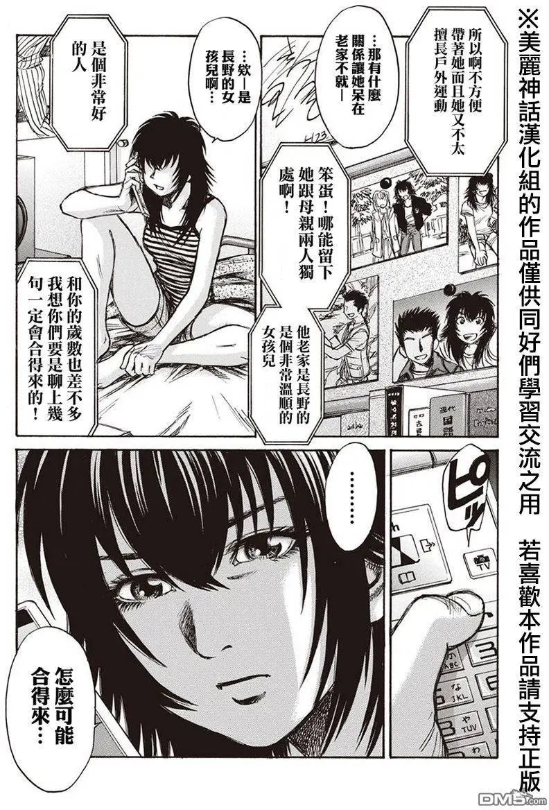 第8回