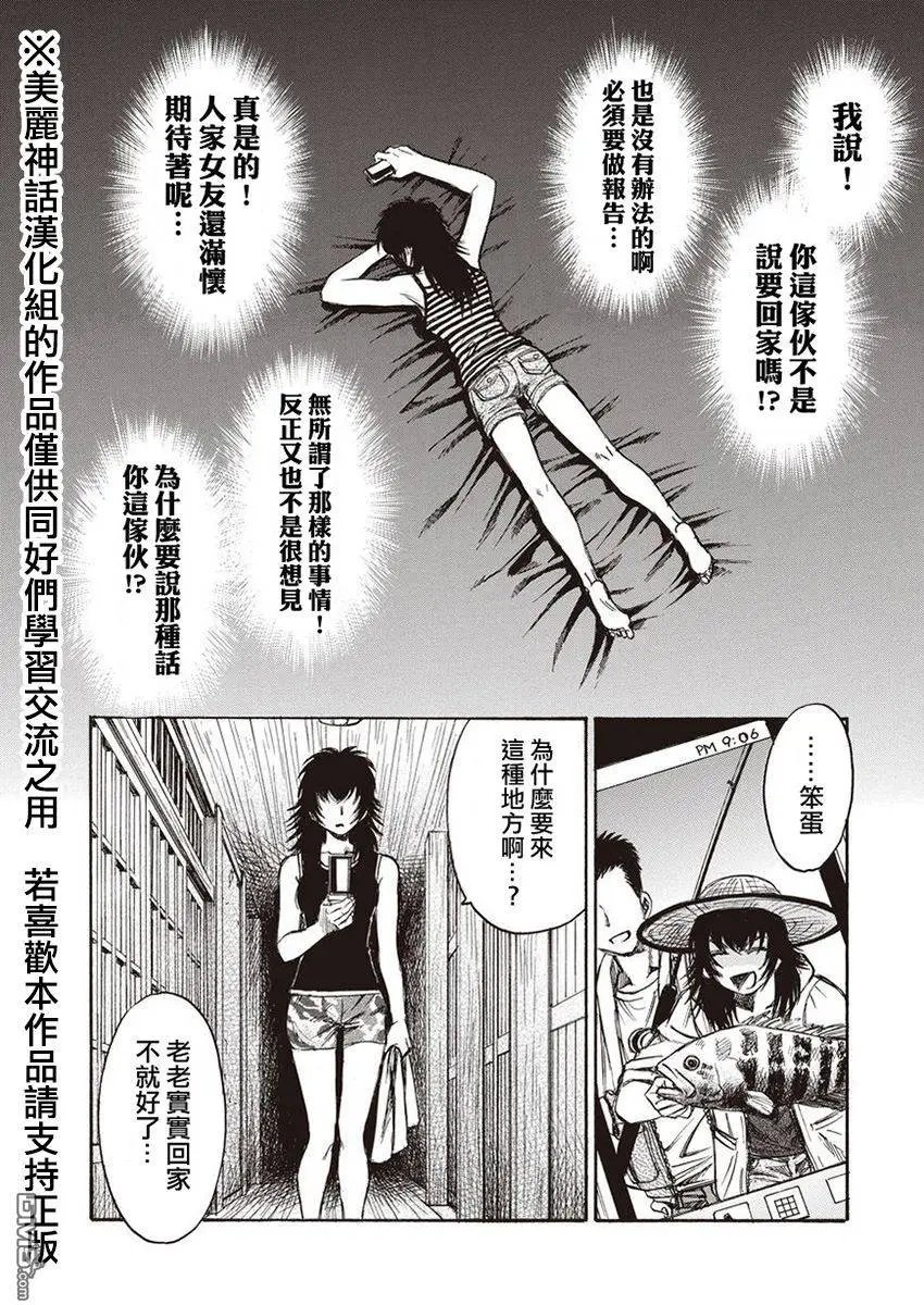 第8回