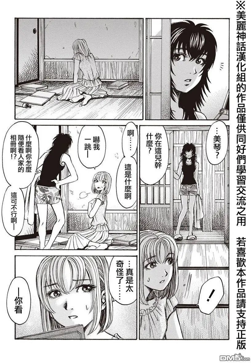 第8回