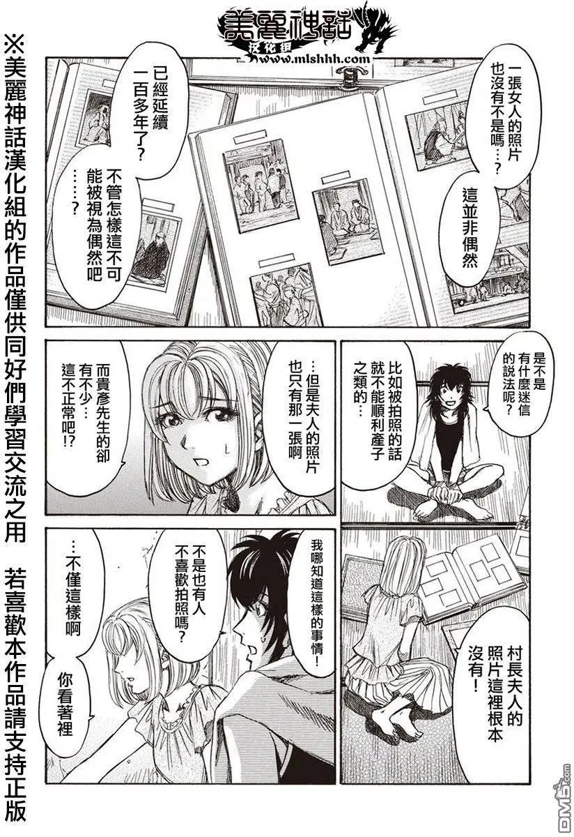 第8回