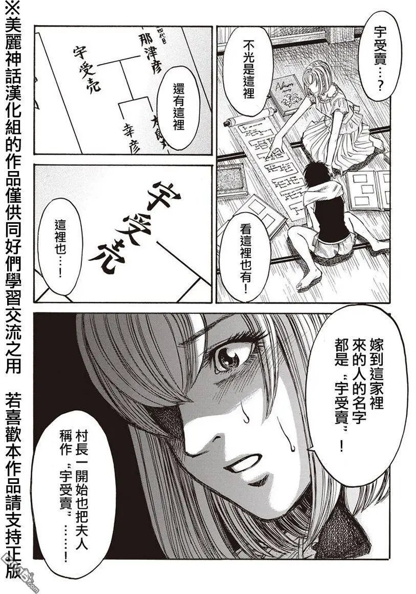 第8回