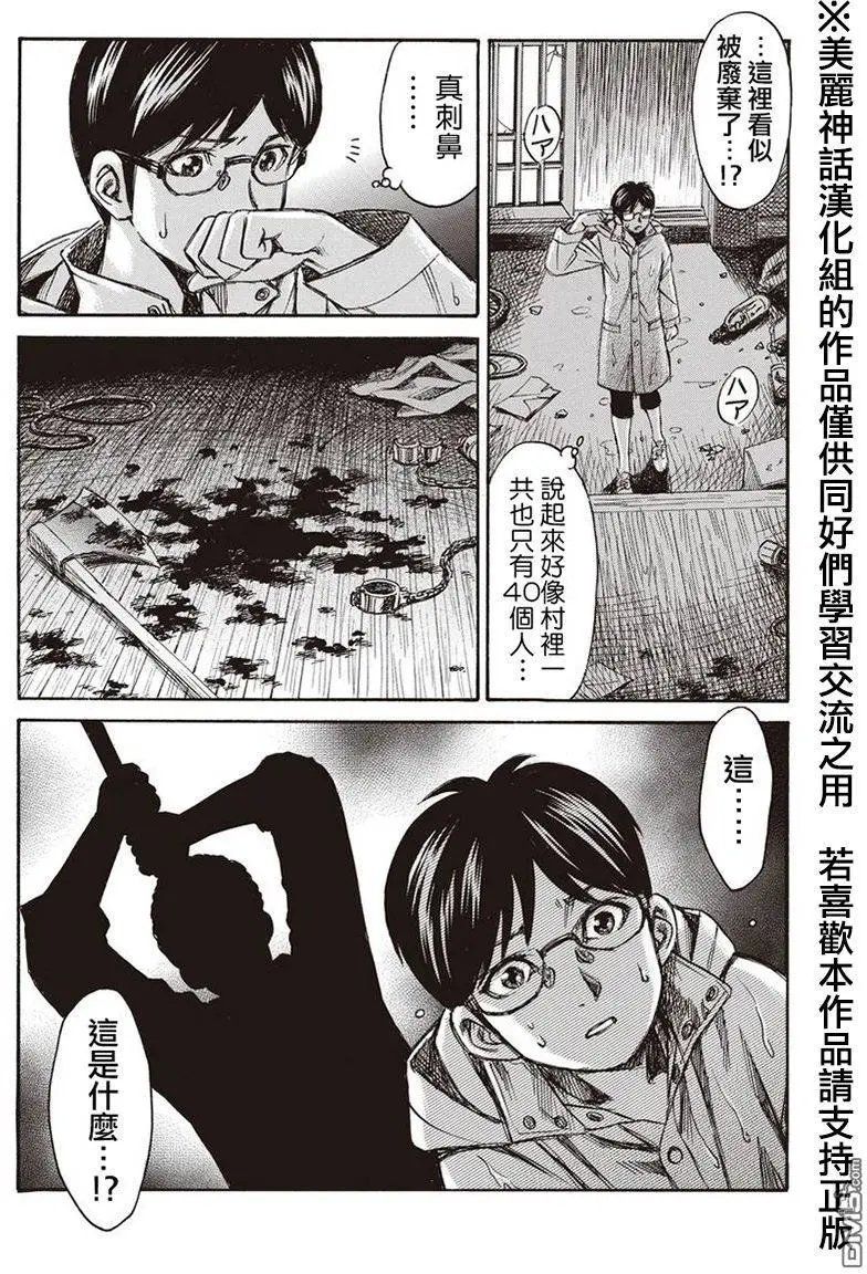 第8回