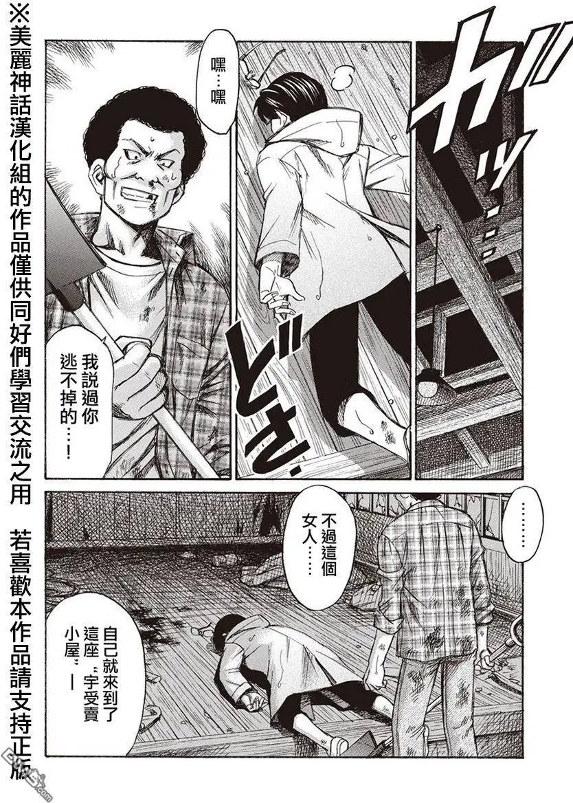 第8回