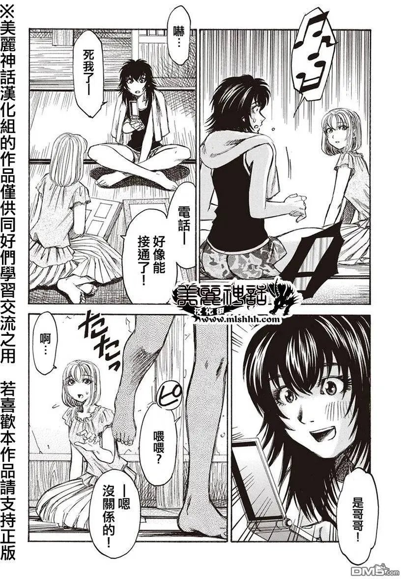 第8回