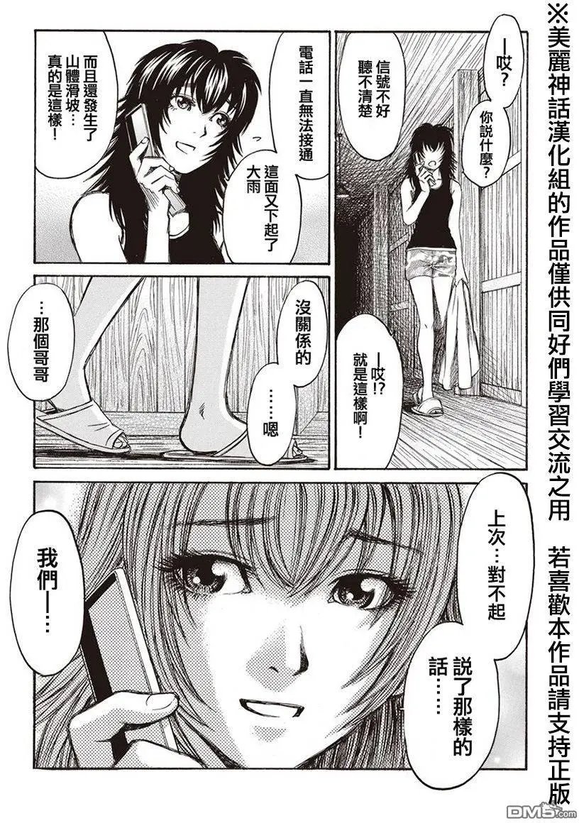 第8回