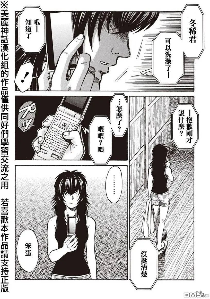 第8回