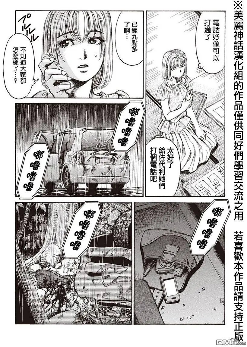 第8回