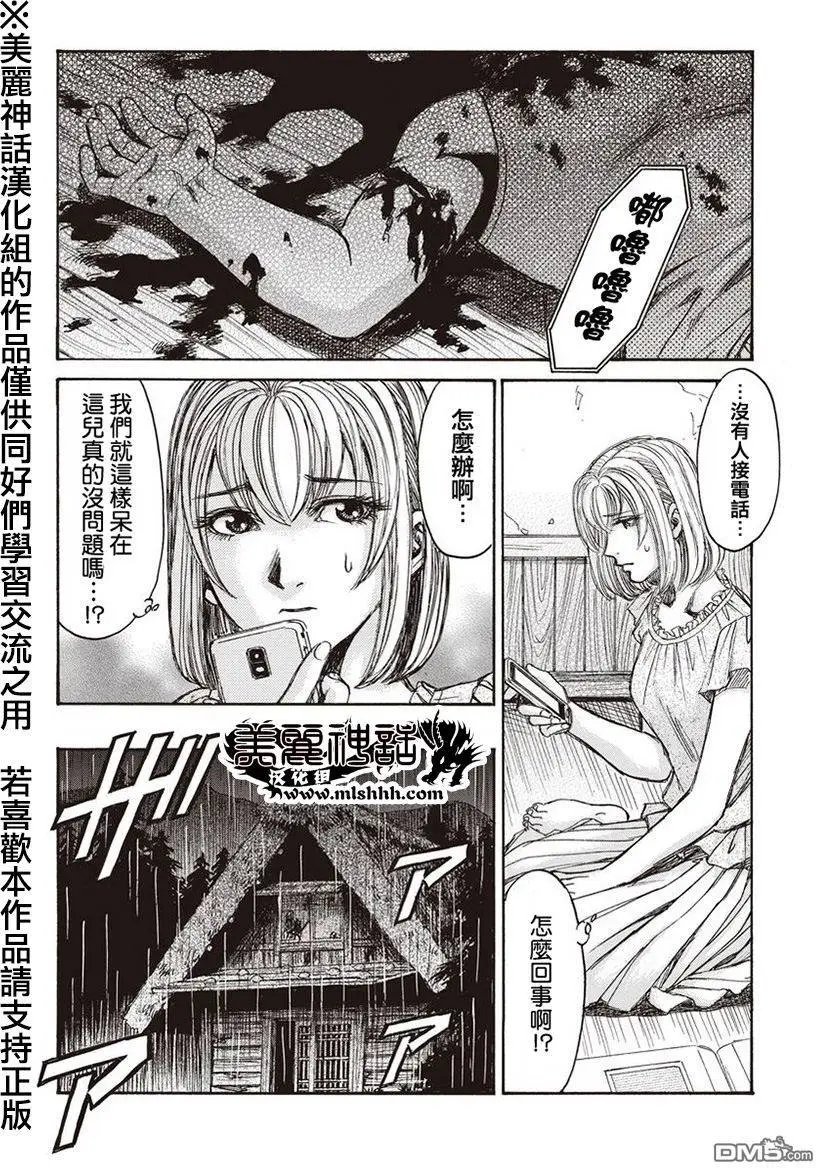 第8回