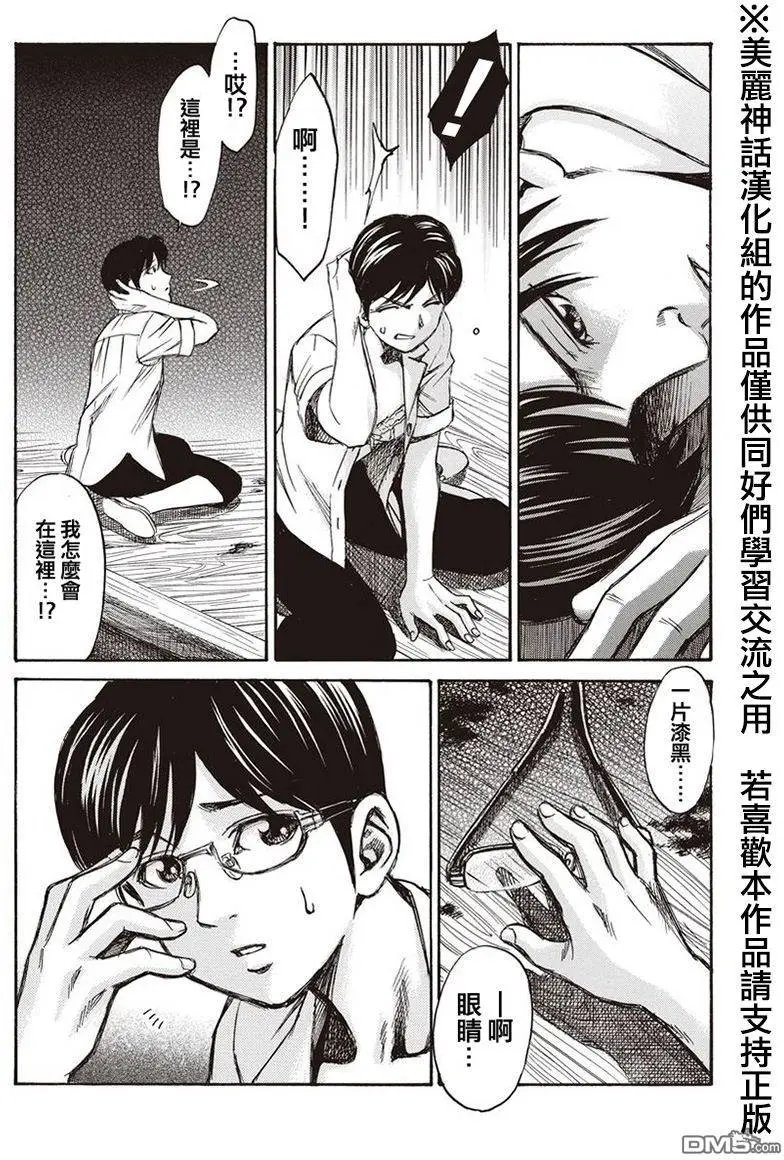 第8回
