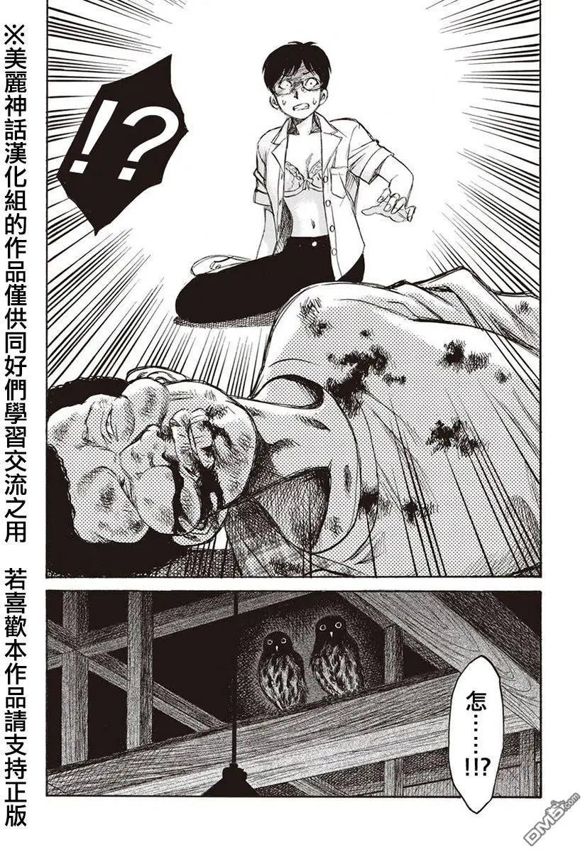 第8回