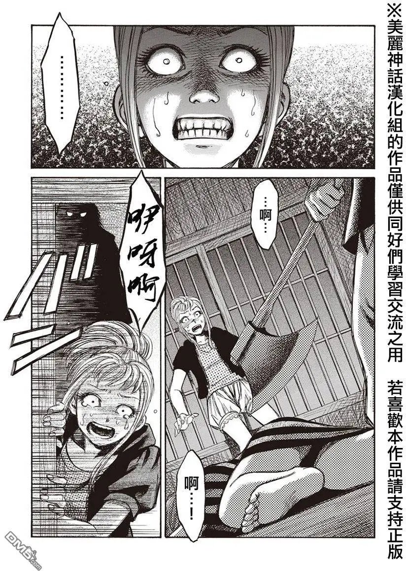 第8回