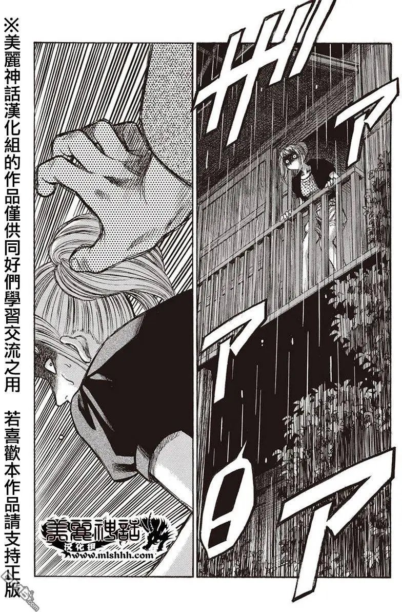 第8回