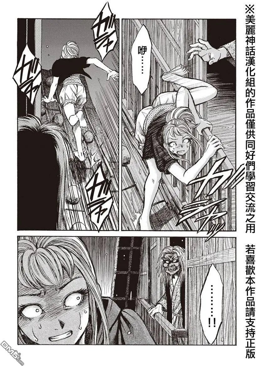 第8回