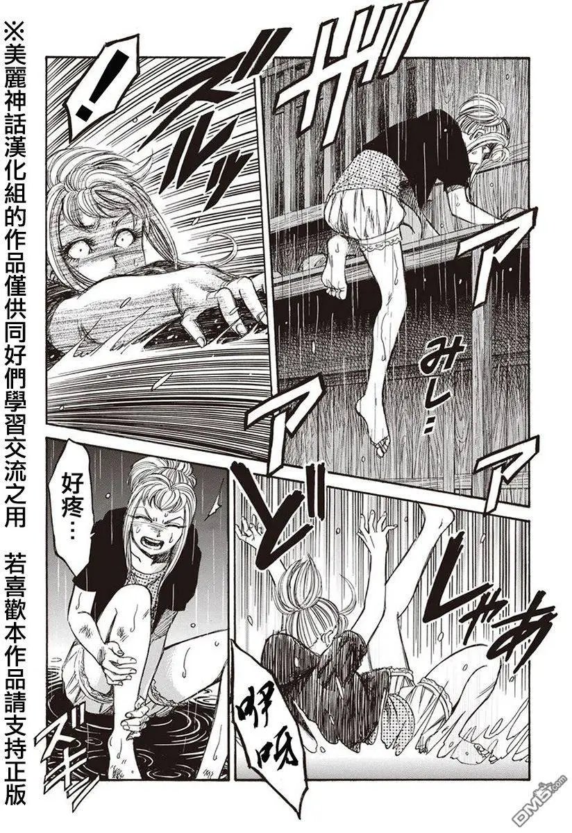 第8回