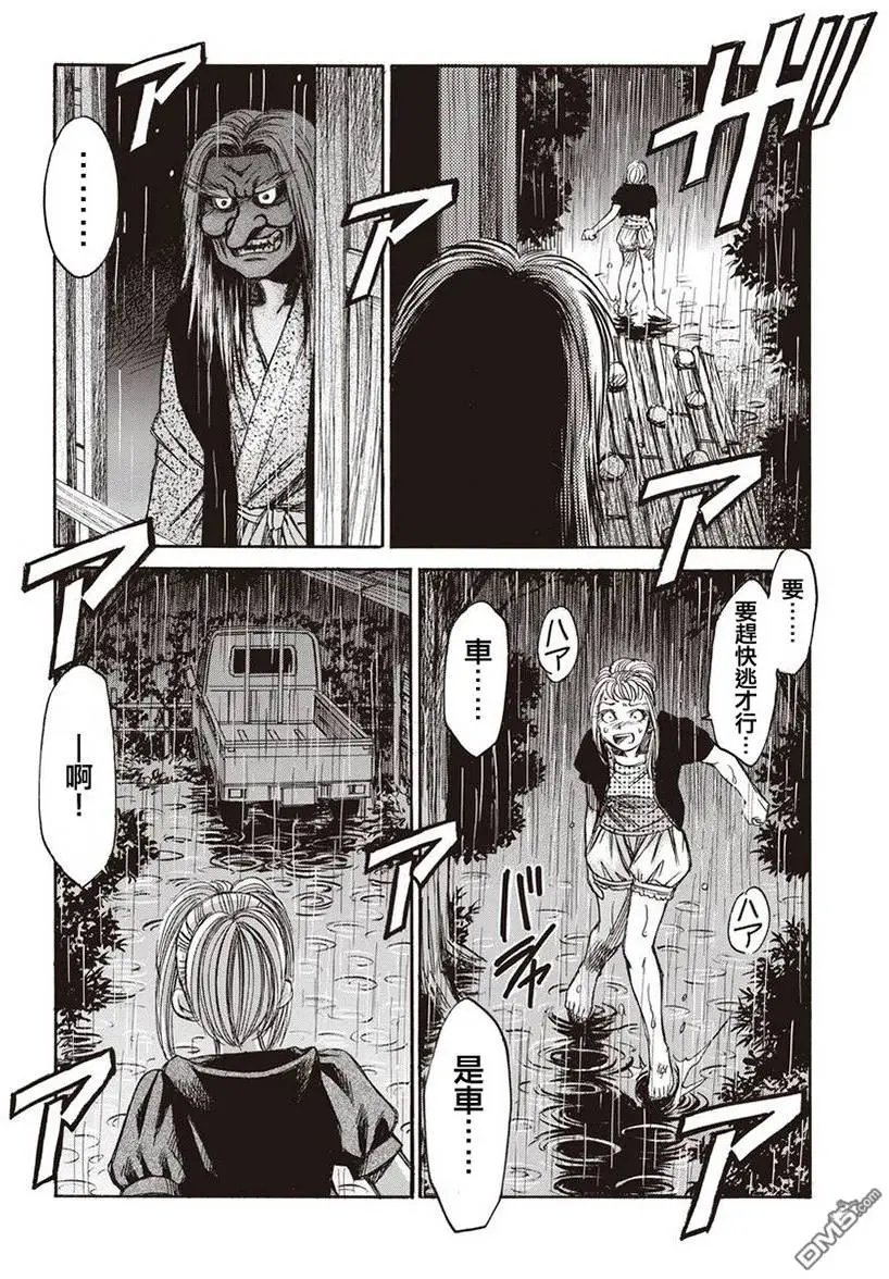 第8回