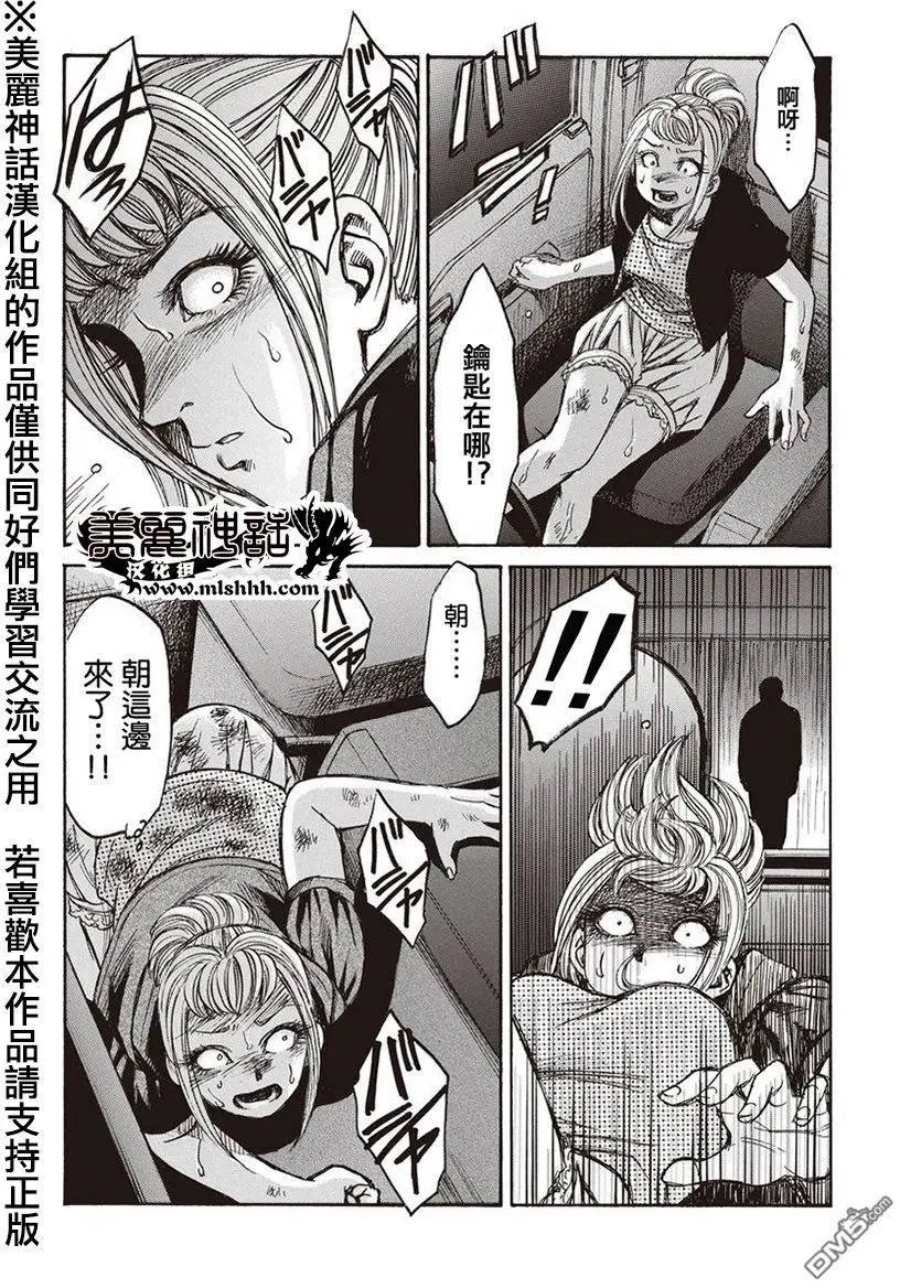 第8回