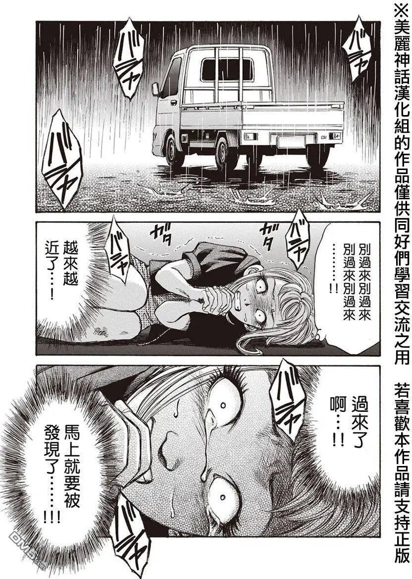 第8回