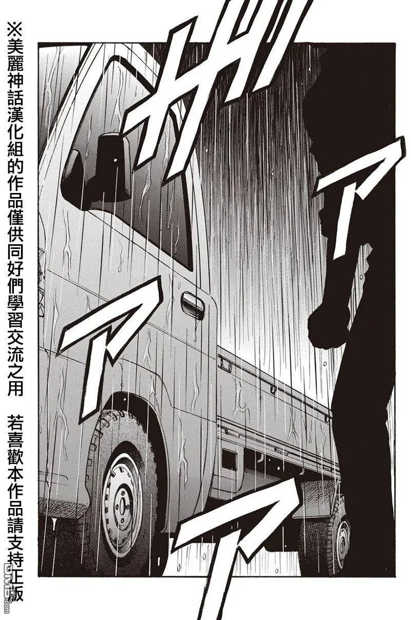 第8回