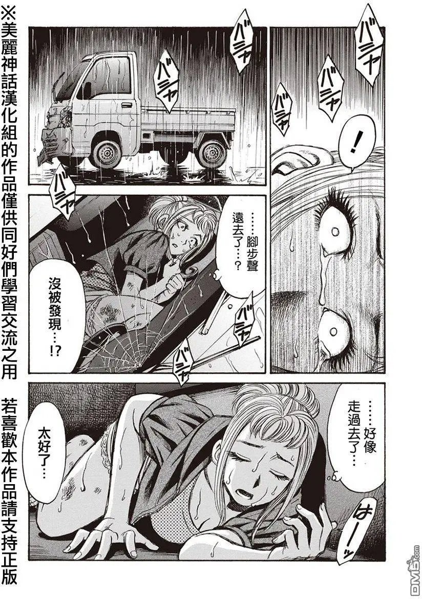第8回