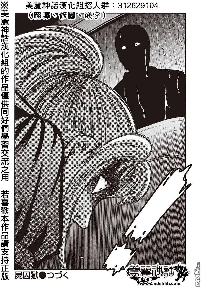 第8回