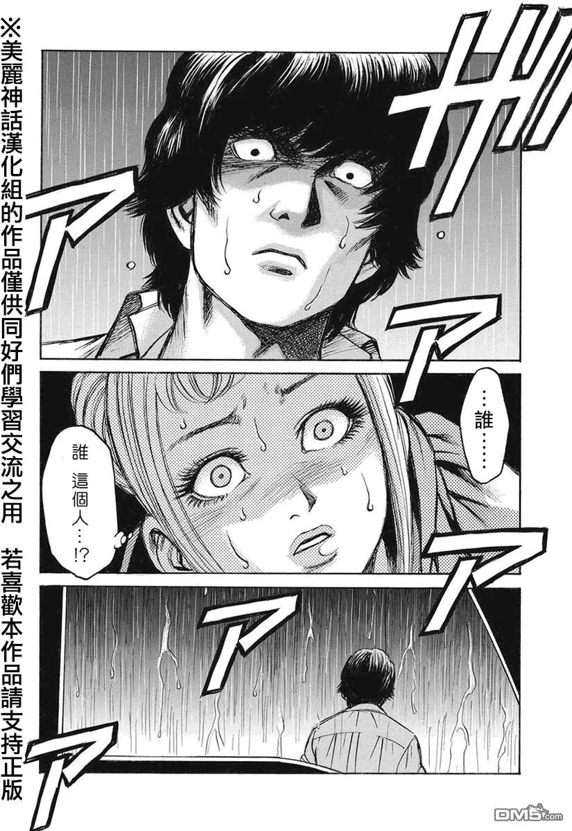 第9回