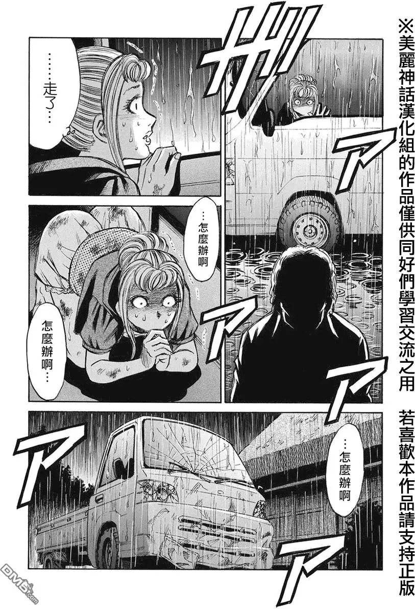 第9回