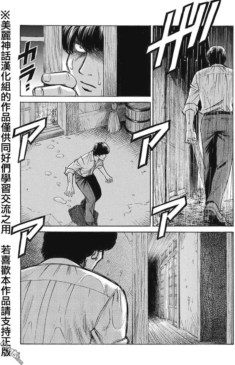 第9回