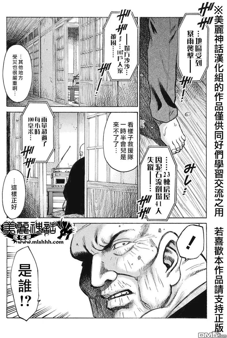 第9回