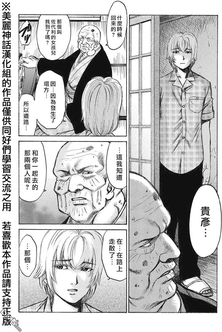 第9回