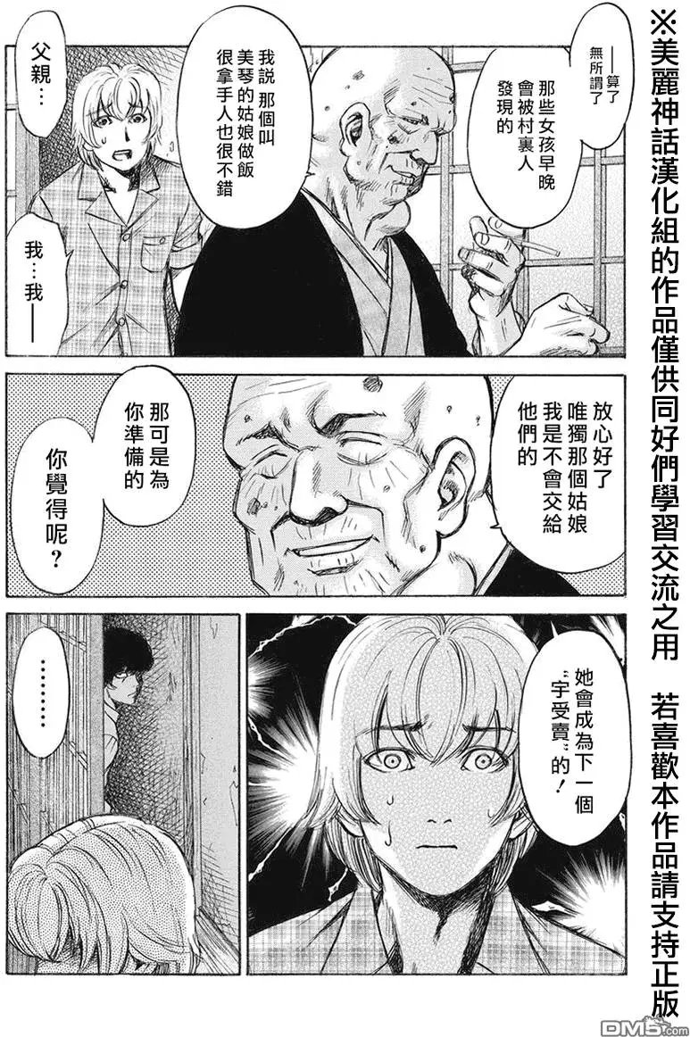 第9回