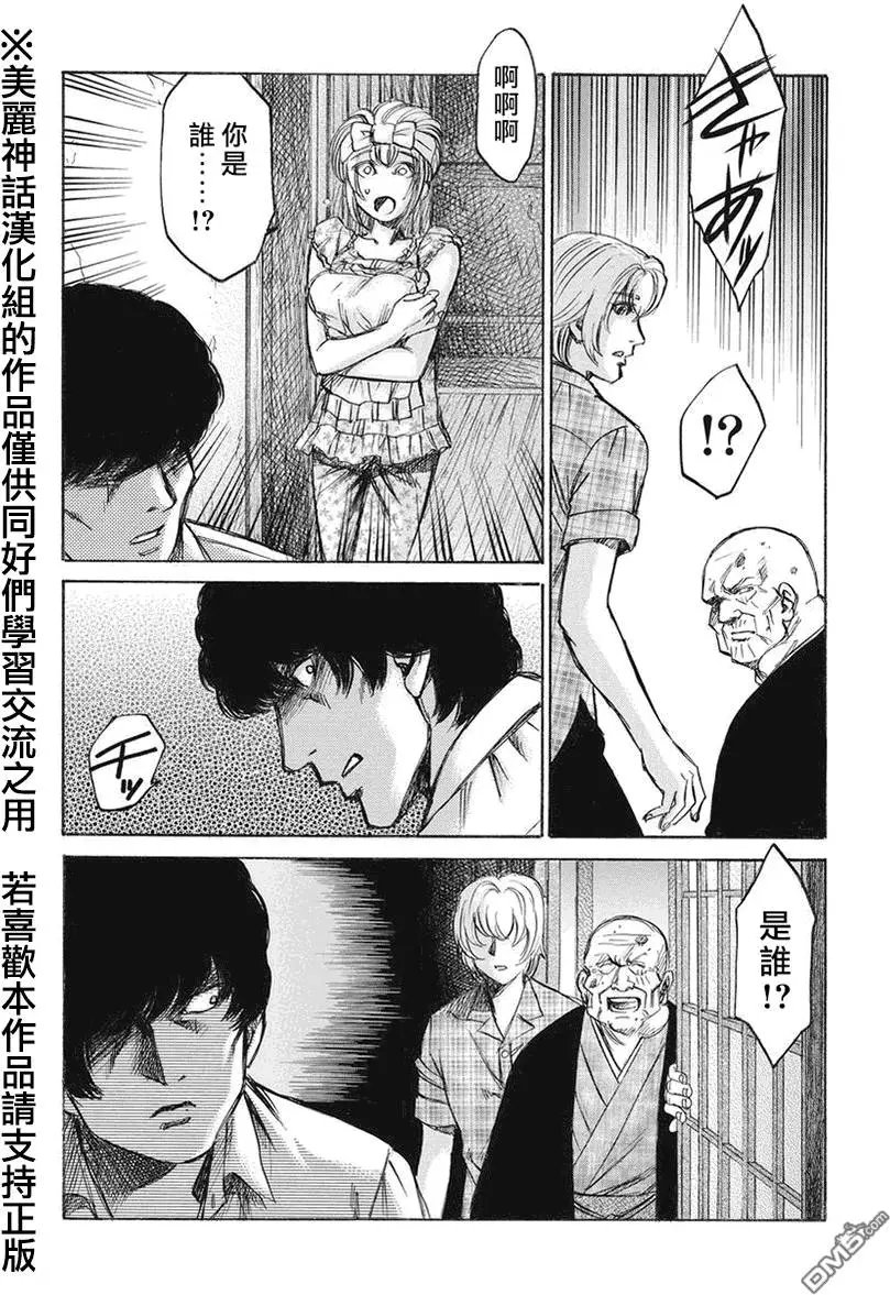 第9回