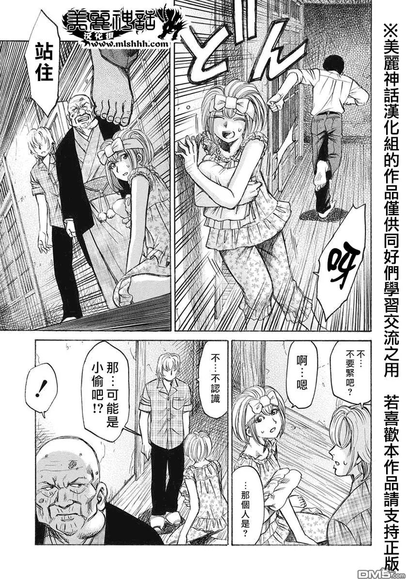 第9回