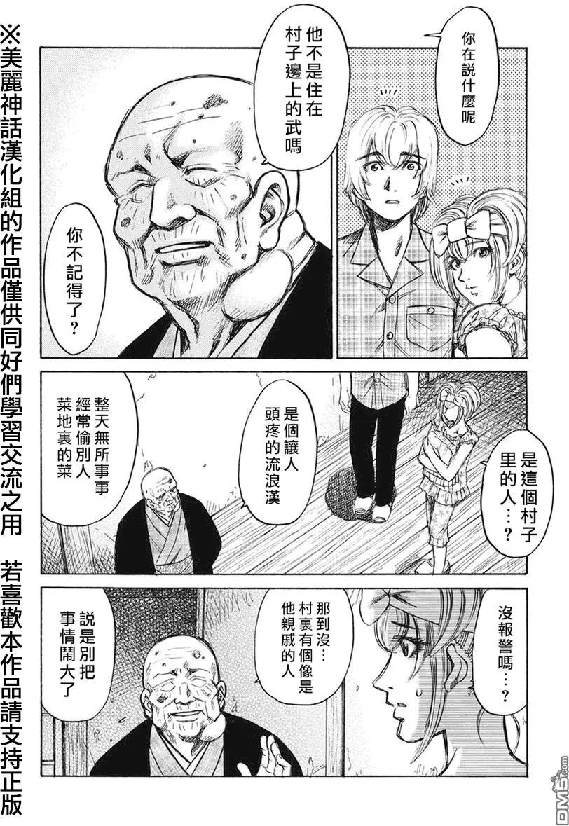 第9回