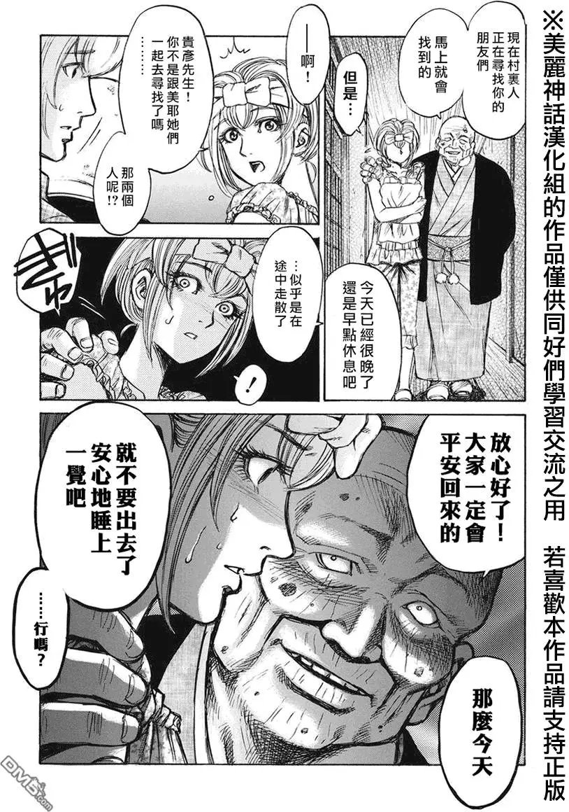 第9回