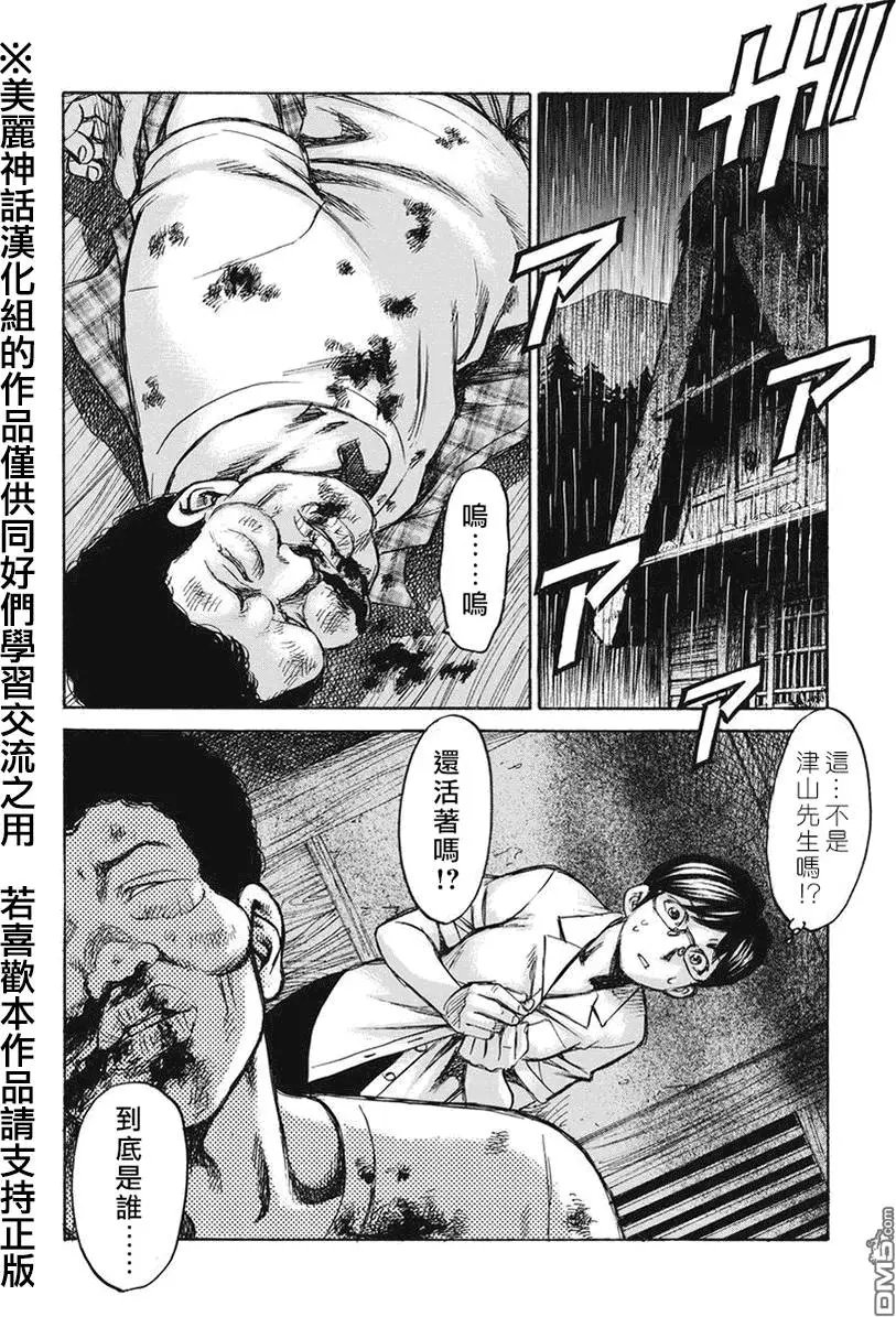 第9回