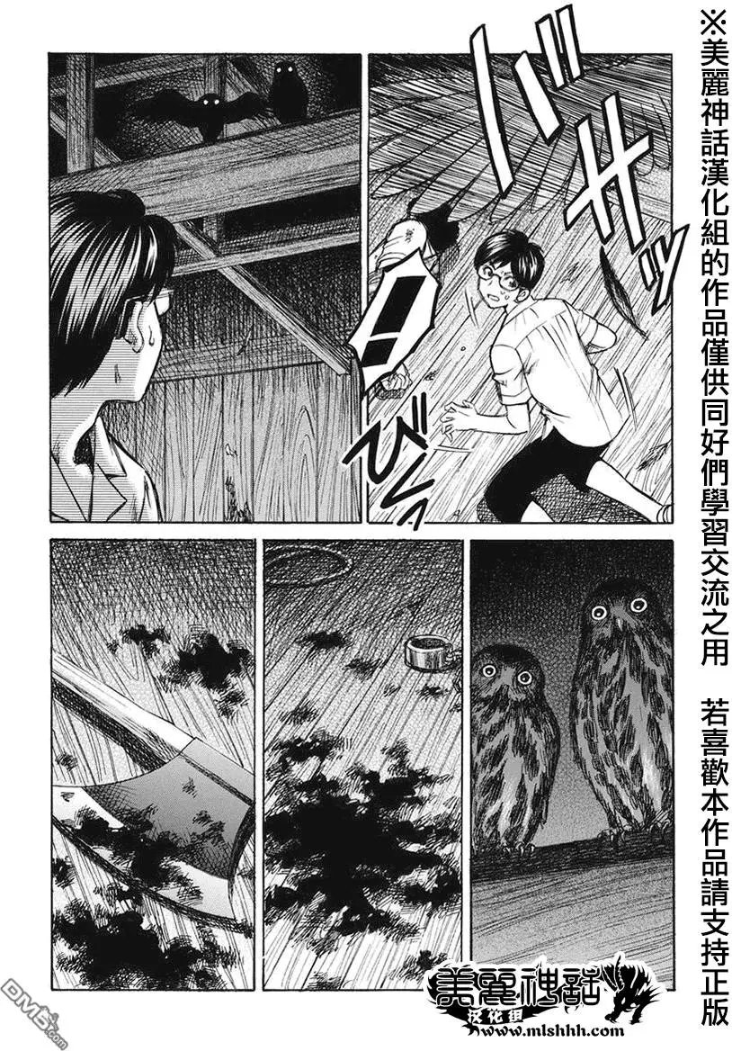 第9回