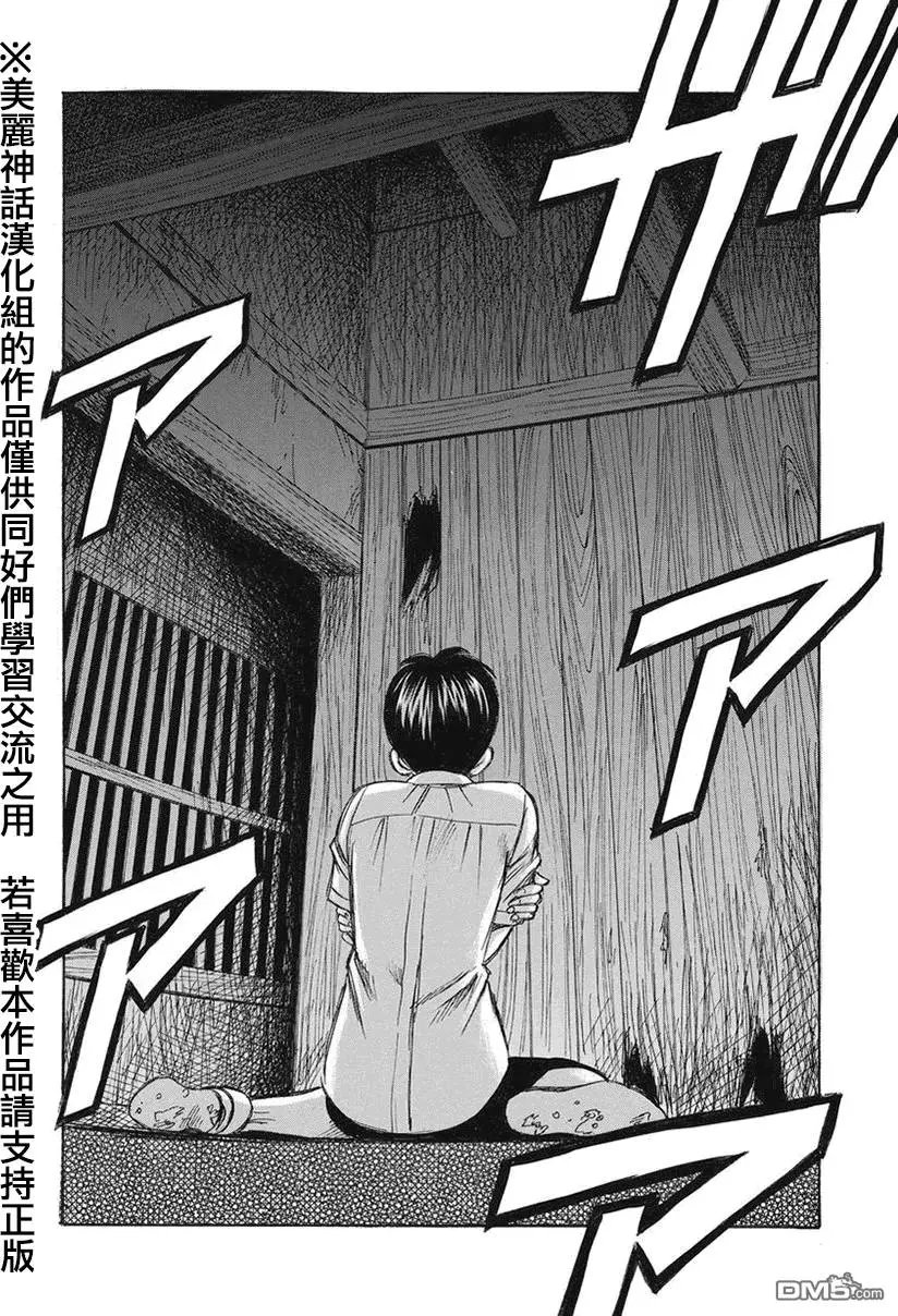 第9回