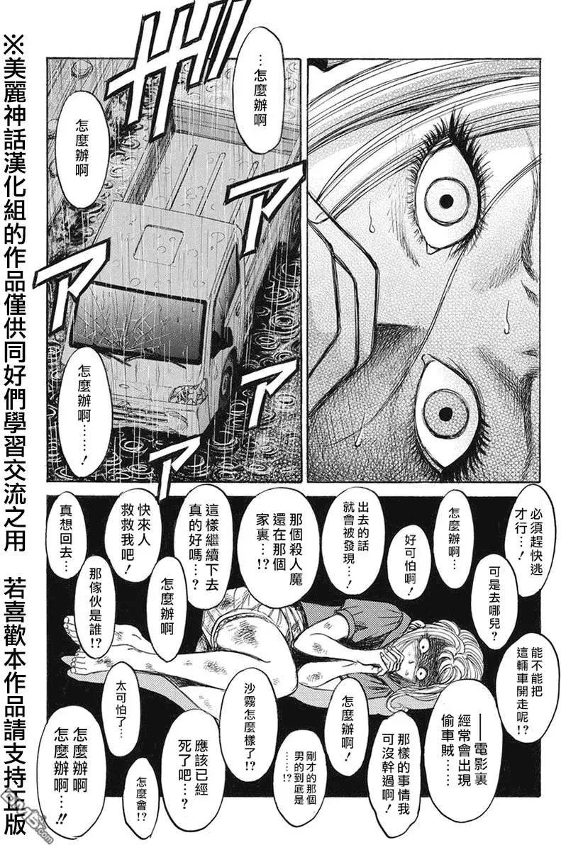 第9回