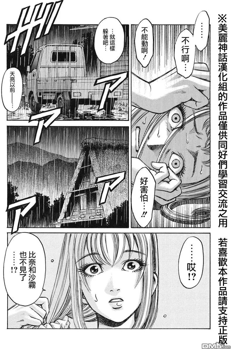 第9回